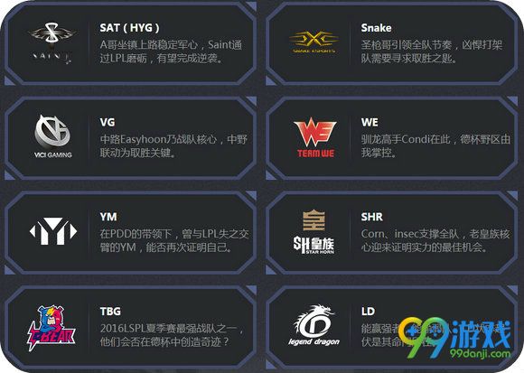 lol德玛西亚杯2016苏州站现场购票地址 现场比赛位置