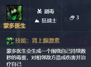 英雄联盟云顶之奕9.22版本全新棋子一览 英雄联盟云顶之奕S2棋子改动详情