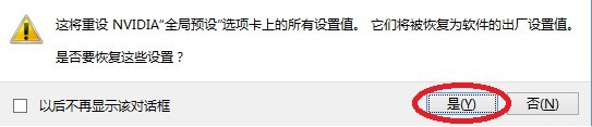 古剑奇谭2声音卡顿解决方法图文详解