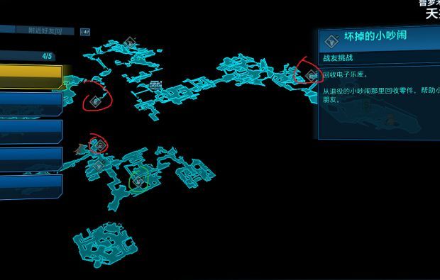 无主之地3提丰日志位置汇总 无主之地3各地图提丰日志位置详情