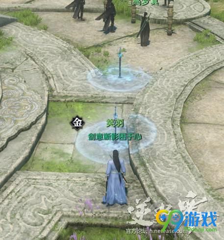 逆水寒龙吟PVP模式怎么玩 逆水寒龙吟PVP单挑手法教学