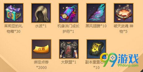 剑灵纯白色的蜜恋活动网址 2017白色情人节送辣鸡