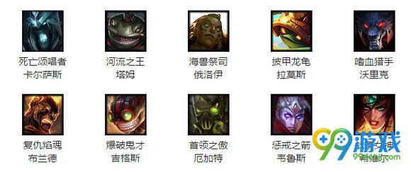 lol7月29日【周免】英雄更新 lol7.29周免英雄更换公告