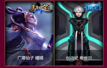 lol璀璨星光水晶怎么得 璀璨星光水晶可兑换永久皮肤