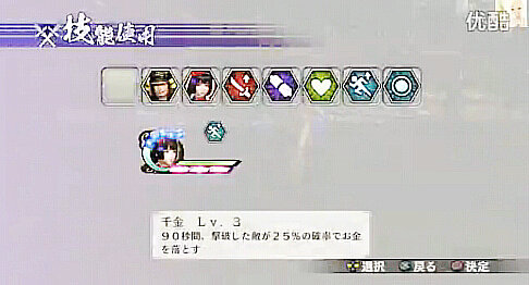 战国无双4-2PC版能继承战国无双4的存档吗