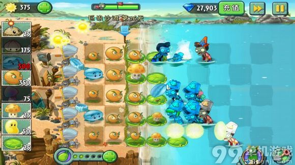 植物大战僵尸2中文版巨浪沙滩第16天过关技巧攻略