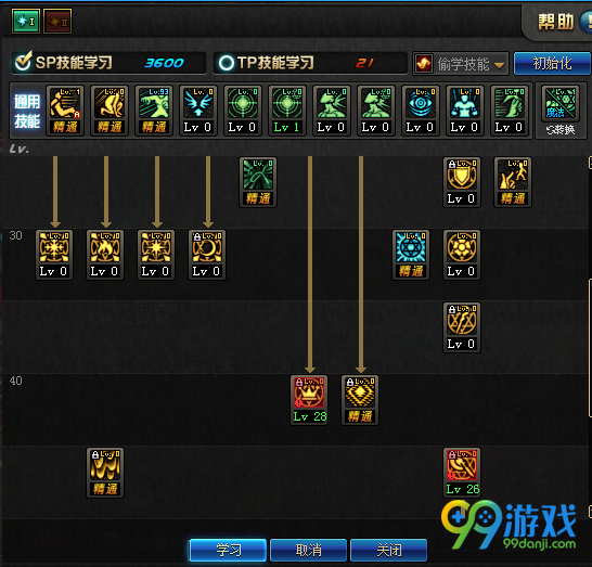 DNF起源版本月蚀刷图怎么加点 DNF起源版本月蚀刷图加点攻略