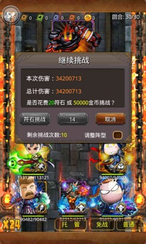 我叫MT4.2版怎么刷正义徽章？正义徽章获得方法攻略