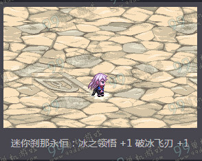DNF男魔法师二觉宠物礼包多少钱 男法二觉宠物礼包值不值得购买