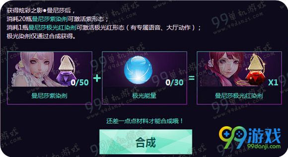 枪神纪幸运时装商店活动地址 购礼包累积分换永久