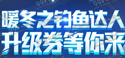 DNF异次元裂缝材料礼袋怎么得 异次元裂缝材料礼袋能开出什么