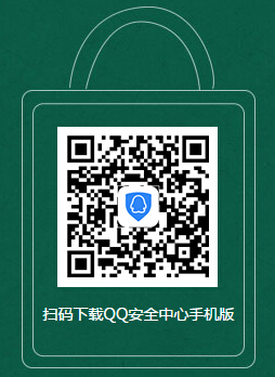 天涯明月刀账号安全下载有奖活动地址与详情 送7天时装