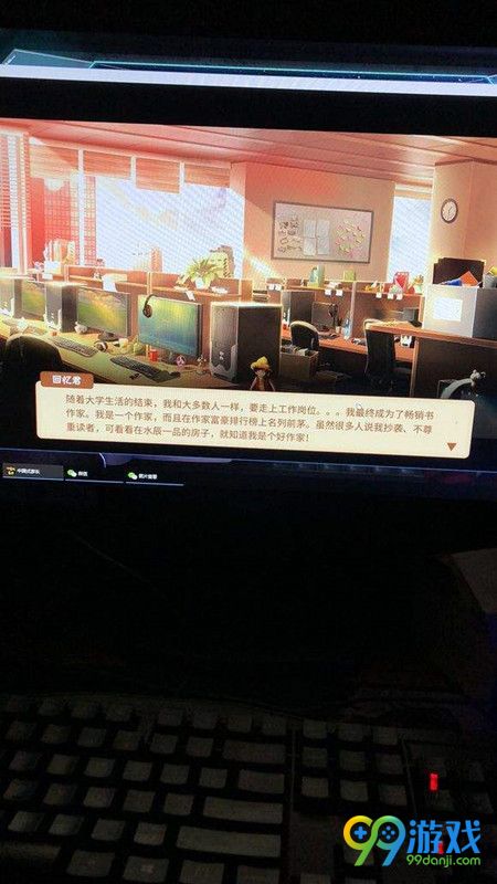 中国式家长怎么通关 中国式家长一周目通关心得分享
