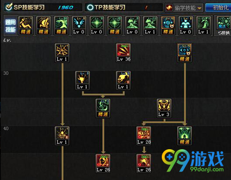 DNF起源版本亡魂主宰刷图怎么加点 DNF起源版本亡魂主宰刷图加点攻略