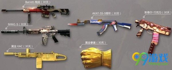CF10月回归特权活动地址在哪 CF10月回归特权活动地址介绍