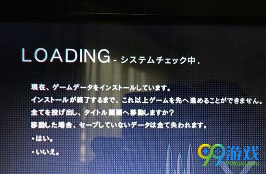尼尔机械纪元loading界面卡住解决方法介绍