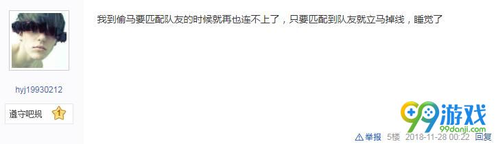 荒野大镖客2为什么频繁掉线   荒野大镖客2掉线解决方法