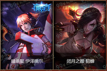 LOL睿银祥云怎么得 睿银祥云可得皮肤一览