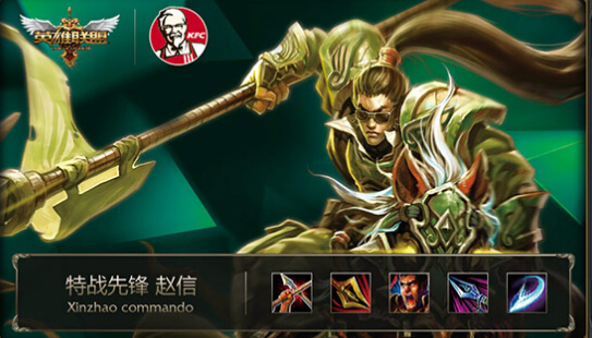 LOL欢聚英雄桶多少钱 欢聚英雄桶送什么闪卡