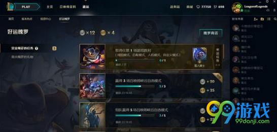 LOL改名卡怎么兑换 LO改名卡兑换方法介绍