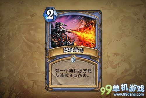炉石传说地精大战侏儒法师新增职业卡牌一览