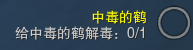 剑网3纯阳跟宠任务攻略 剑网3纯阳跟宠后续任务怎么做