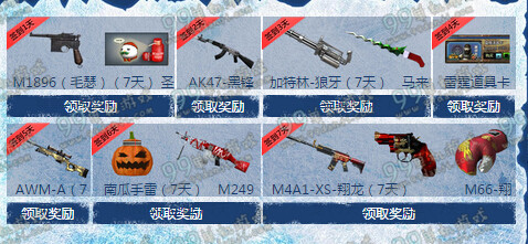 cf重返战场活动12月活动地址与详情 回归就送M4A1武器