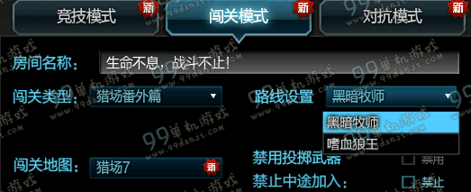逆战狼王双刀多少钱 狼王双人掉落获取方法