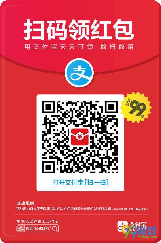 dnf巴斯泰托的气息怎么得 巴斯泰托的气息有什么奖励