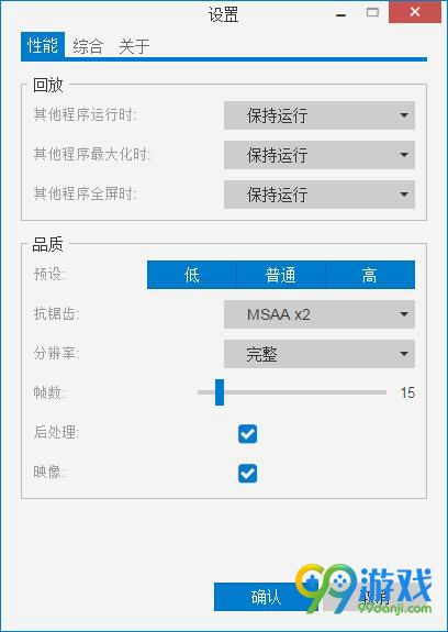 Wallpaper Engine设置开机启动方法图文详解