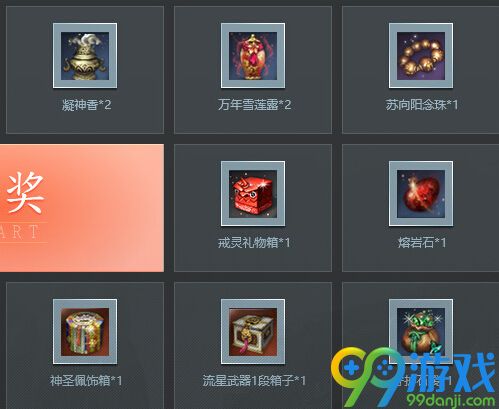 剑灵3月神龙商店活动地址 3.23-4.3最低1折抢