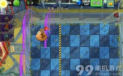 植物大战僵尸2中文版未来世界第10天过关技巧攻略