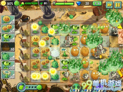 植物大战僵尸2中文版神秘埃及第9关三星攻略