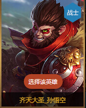 LOL传承无极之道二段奖励14天英雄18款全览