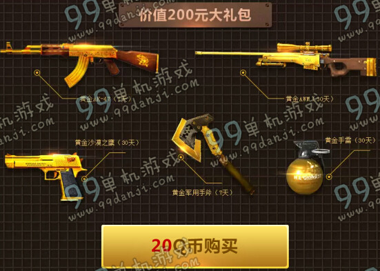 CF一举多得最多实惠活动地址与详情介绍