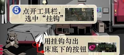 密室逃脱1-2关卡攻略 对话藏重点玩家需注意