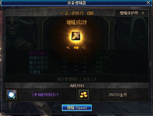 DNF南瓜球的新商机活动怎么样 DNF南瓜球的新商机介绍