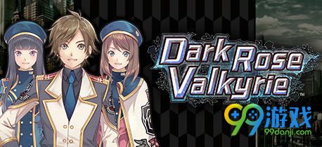 黑蔷薇瓦尔基里配置要求高吗 Dark Rose Valkyrie配置需求