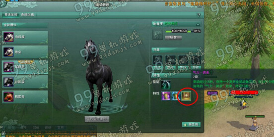 剑网3五台山无遮大会怎么快速完成 无遮大会快速运输完成攻略