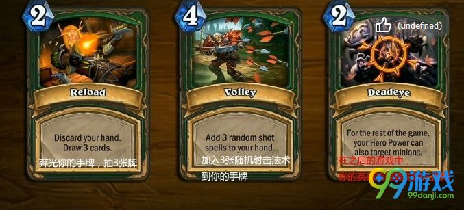 炉石传说竞技场专属卡有哪些 竞技场专属新卡汇