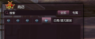 剑灵西洛版本改动汇总22条前瞻 S3兑换移除界面调整