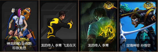 lol闪亮新春灯笼送什么皮肤 闪亮新春灯笼怎么得攻略