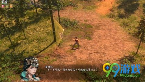 河洛群侠传崩山诀怎么得 河洛群侠传崩山诀获取攻略