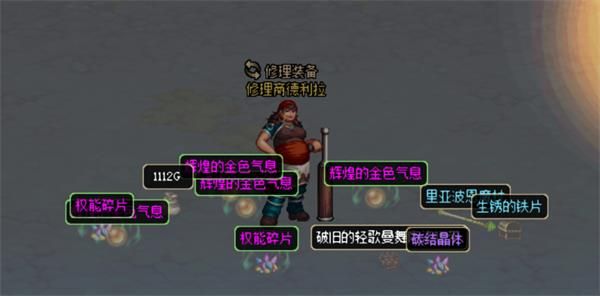 DNF超星河裂缝怎么打 DNF超星河裂缝通关攻略
