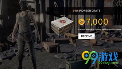 绝地求生大逃杀先锋箱子有什么奖励 pioneer箱子多少钱