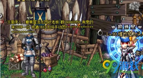 DNF公会不显示卡住怎么回事 DNF公会出现bug了吗