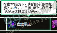 魔兽世界7.0牧师新版天赋改动说明汇总 wow7.0牧师技能变天赋