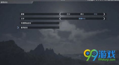 真三国无双8国行和港版什么区别 真三国无双8国行和港版区别