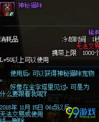 dnf远古之神的试炼活动奖励有什么 国庆副本奖励