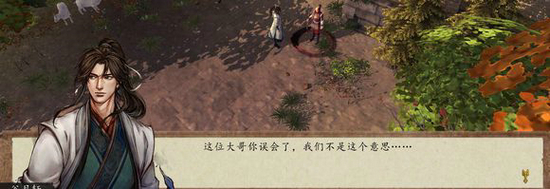 侠客风云传前传洛阳城彩蛋是什么 洛阳城彩蛋图文详解